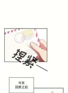Page 410 of 邻居的逆袭／邻家三姐妹 01-40 - preview thumbnail