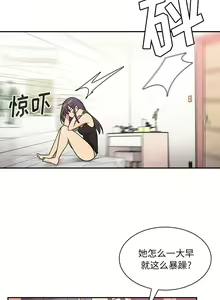 Page 416 of 邻居的逆袭／邻家三姐妹 01-40 - preview thumbnail