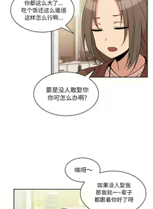 Page 422 of 邻居的逆袭／邻家三姐妹 01-40 - preview thumbnail