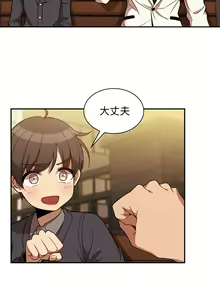 Page 434 of 邻居的逆袭／邻家三姐妹 01-40 - preview thumbnail