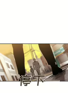 Page 436 of 邻居的逆袭／邻家三姐妹 01-40 - preview thumbnail