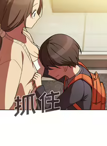Page 439 of 邻居的逆袭／邻家三姐妹 01-40 - preview thumbnail