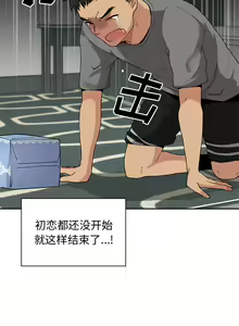 Page 44 of 邻居的逆袭／邻家三姐妹 01-40 - preview thumbnail
