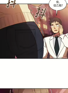 Page 446 of 邻居的逆袭／邻家三姐妹 01-40 - preview thumbnail