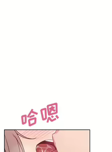 Page 448 of 邻居的逆袭／邻家三姐妹 01-40 - preview thumbnail