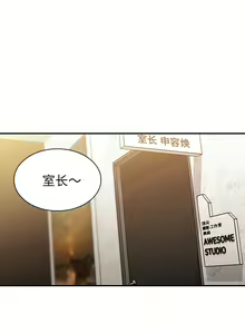 Page 449 of 邻居的逆袭／邻家三姐妹 01-40 - preview thumbnail