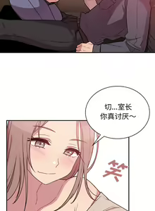 Page 450 of 邻居的逆袭／邻家三姐妹 01-40 - preview thumbnail