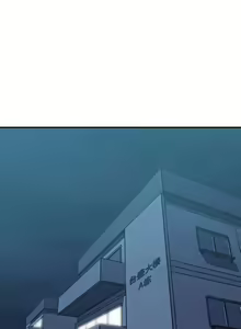 Page 45 of 邻居的逆袭／邻家三姐妹 01-40 - preview thumbnail