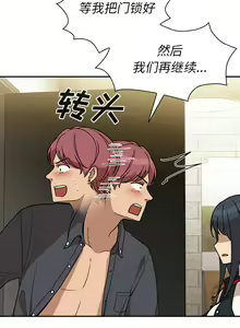 Page 462 of 邻居的逆袭／邻家三姐妹 01-40 - preview thumbnail