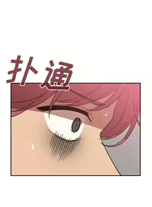 Page 464 of 邻居的逆袭／邻家三姐妹 01-40 - preview thumbnail
