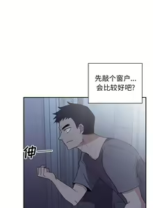 Page 47 of 邻居的逆袭／邻家三姐妹 01-40 - preview thumbnail