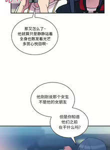 Page 478 of 邻居的逆袭／邻家三姐妹 01-40 - preview thumbnail