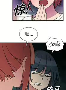 Page 479 of 邻居的逆袭／邻家三姐妹 01-40 - preview thumbnail