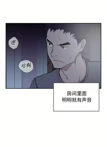 Page 48 of 邻居的逆袭／邻家三姐妹 01-40 - preview thumbnail