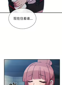 Page 482 of 邻居的逆袭／邻家三姐妹 01-40 - preview thumbnail
