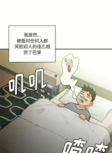 Page 483 of 邻居的逆袭／邻家三姐妹 01-40 - preview thumbnail