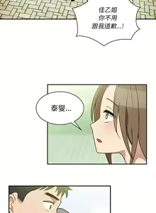 Page 488 of 邻居的逆袭／邻家三姐妹 01-40 - preview thumbnail