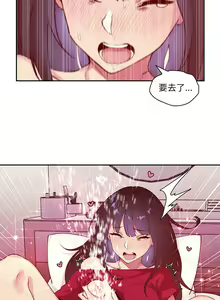 Page 50 of 邻居的逆袭／邻家三姐妹 01-40 - preview thumbnail
