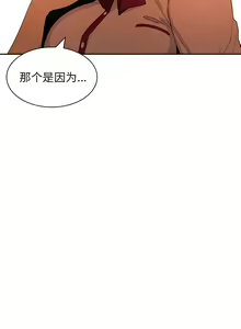 Page 5 of 邻居的逆袭／邻家三姐妹 01-40 - preview thumbnail