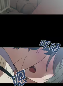 Page 512 of 邻居的逆袭／邻家三姐妹 01-40 - preview thumbnail