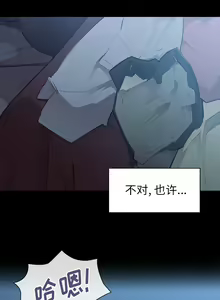 Page 516 of 邻居的逆袭／邻家三姐妹 01-40 - preview thumbnail