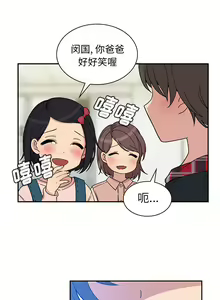 Page 523 of 邻居的逆袭／邻家三姐妹 01-40 - preview thumbnail