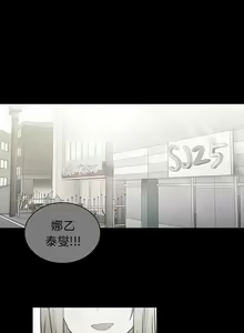 Page 529 of 邻居的逆袭／邻家三姐妹 01-40 - preview thumbnail