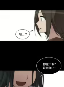 Page 534 of 邻居的逆袭／邻家三姐妹 01-40 - preview thumbnail