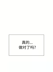 Page 542 of 邻居的逆袭／邻家三姐妹 01-40 - preview thumbnail