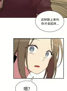 Page 546 of 邻居的逆袭／邻家三姐妹 01-40 - preview thumbnail