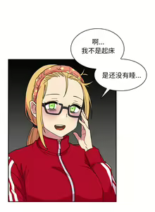 Page 549 of 邻居的逆袭／邻家三姐妹 01-40 - preview thumbnail