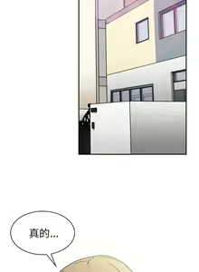 Page 553 of 邻居的逆袭／邻家三姐妹 01-40 - preview thumbnail