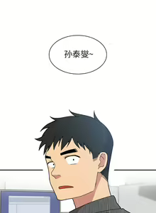 Page 555 of 邻居的逆袭／邻家三姐妹 01-40 - preview thumbnail