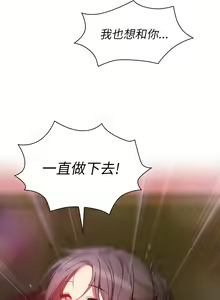 Page 564 of 邻居的逆袭／邻家三姐妹 01-40 - preview thumbnail