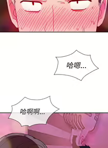 Page 565 of 邻居的逆袭／邻家三姐妹 01-40 - preview thumbnail