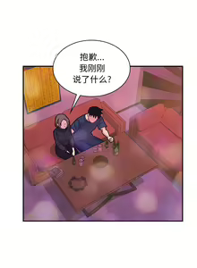Page 575 of 邻居的逆袭／邻家三姐妹 01-40 - preview thumbnail