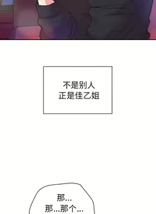 Page 578 of 邻居的逆袭／邻家三姐妹 01-40 - preview thumbnail