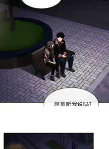 Page 596 of 邻居的逆袭／邻家三姐妹 01-40 - preview thumbnail