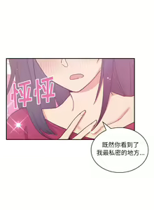 Page 60 of 邻居的逆袭／邻家三姐妹 01-40 - preview thumbnail
