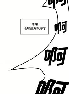 Page 6 of 邻居的逆袭／邻家三姐妹 01-40 - preview thumbnail