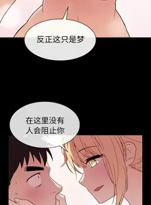 Page 605 of 邻居的逆袭／邻家三姐妹 01-40 - preview thumbnail