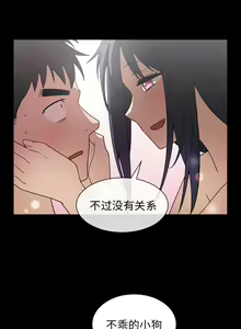 Page 608 of 邻居的逆袭／邻家三姐妹 01-40 - preview thumbnail