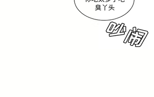 Page 617 of 邻居的逆袭／邻家三姐妹 01-40 - preview thumbnail