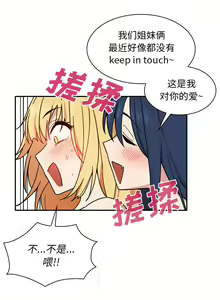 Page 624 of 邻居的逆袭／邻家三姐妹 01-40 - preview thumbnail