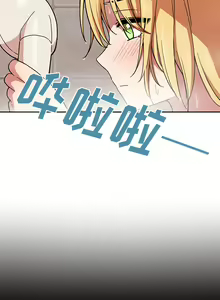 Page 629 of 邻居的逆袭／邻家三姐妹 01-40 - preview thumbnail
