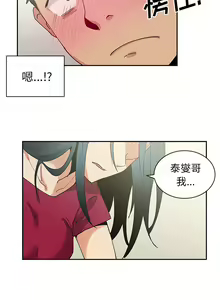 Page 63 of 邻居的逆袭／邻家三姐妹 01-40 - preview thumbnail