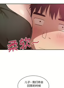 Page 644 of 邻居的逆袭／邻家三姐妹 01-40 - preview thumbnail