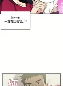 Page 65 of 邻居的逆袭／邻家三姐妹 01-40 - preview thumbnail