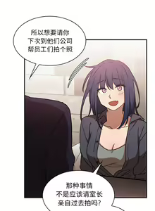 Page 653 of 邻居的逆袭／邻家三姐妹 01-40 - preview thumbnail