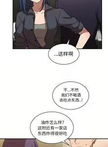 Page 654 of 邻居的逆袭／邻家三姐妹 01-40 - preview thumbnail